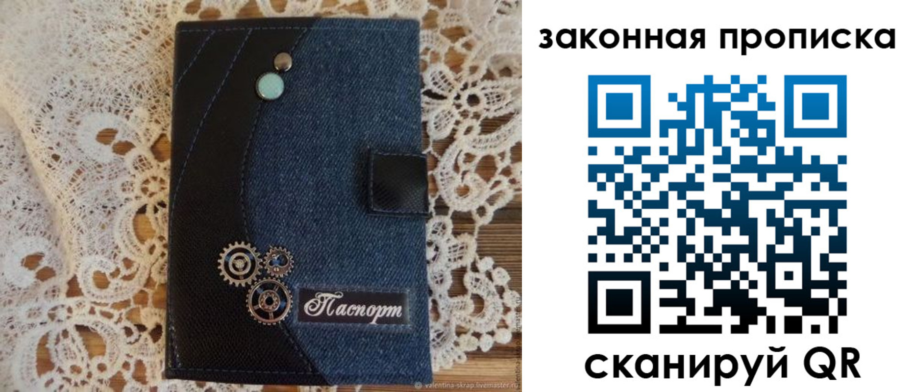 прописка регистрация в Гремячинске