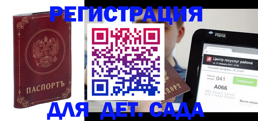 форма 3 в Гремячинске